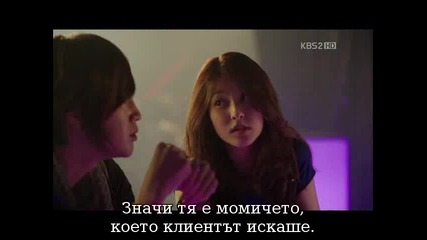 Love Rain E09 2/2