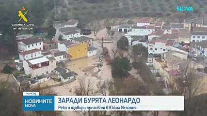 Човек загина, а друг е в неизвестност, след като бурята "Леонардо" удари Испания и Португалия