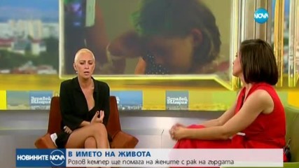 Новините на NOVA (21.07.2017 - централна емисия)
