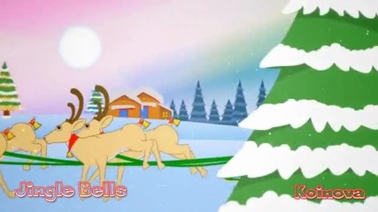 Jingle Bells