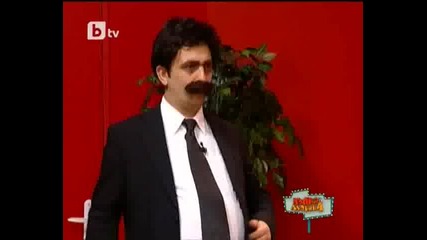 Футболни свекърви - Еп.1 