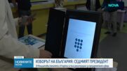 24 Инициативни комитета и 8 партии са били регистрирани за президентските избори