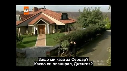 Ezel.ep.48/1 Бг.суб. 