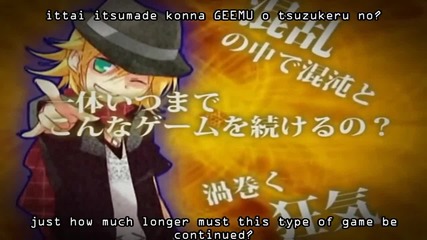 Spiral Game -vocaloid