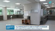 Очаква се да бъде обявено новото ръководство на Агенцията по вписванията