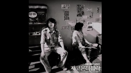 Zico ft Mino - Who am I