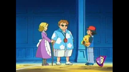 Ash vs Agatha
