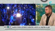 България ще е домакин на Световното първенство за атлети със синдром на Даун