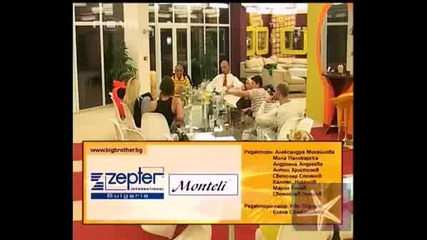 ! Big Brother 4, 27 Октомври 2008 - 8 !