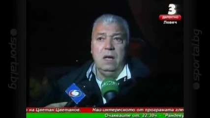 Христо Бонев : Създадохме положения, но не можахме да ги реализираме 