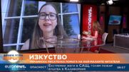 Украинска детска писателка пред Euronews Bulgaria: Ако не спечелим ние, злото ще победи