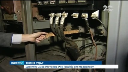 Новините на Нова (23.10.2014 - централна)