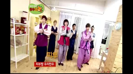 teen top