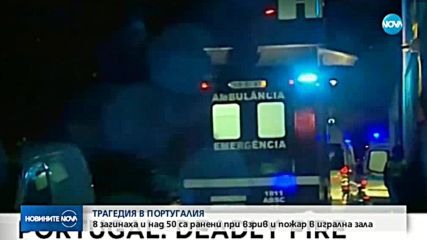 8 души загинаха при пожар в сграда в Португалия