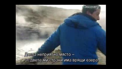 Оцеляване На Предела Исландия Част 2