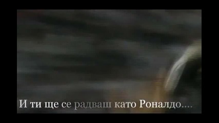 Победител !