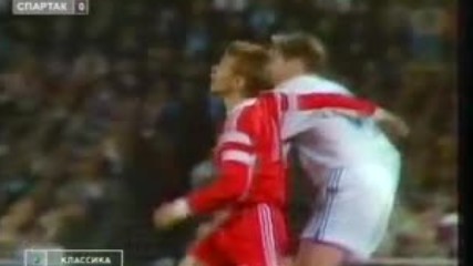 1990_91 Марсилия - Спартак Москва