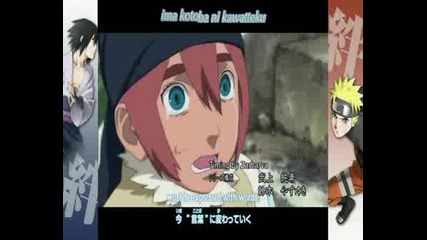 Naruto - Blue Bird