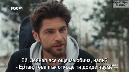 Отново любов Ask Yeniden - Еп.8, Част 1-3 Бг.суб.