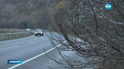 Какво ще се случи с магистрала „Струма“?