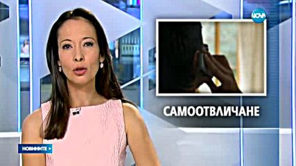 Тийнейджър се обяви за отвлечен и поиска откуп от майка си
