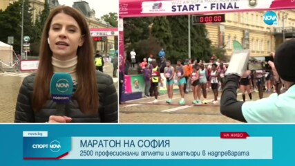 Кениец и туркиня триумфирана на Софийския маратон