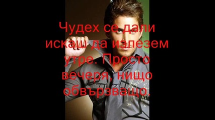 rbd:rebelde un minuto mas 2 - ри сезон 17 - ти епизод 