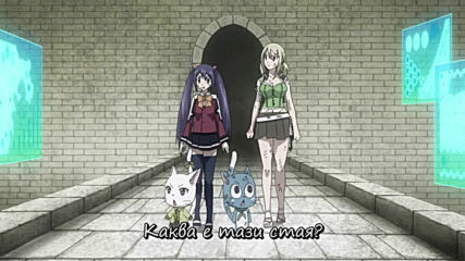 Fairy Tail S2 - 67 Бг субс