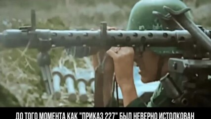 Desert - Lament For Soldier's Glory ( Order 227) - Русский перевод