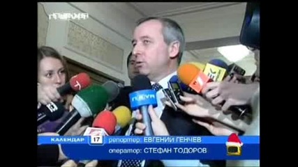 Господари На Ефира - Политиците - Смях