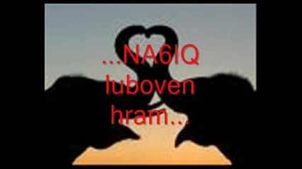 V Tursene Na Lubovta.wmv