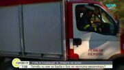 „Темата на NOVA” в аванс: Гора в пламъци