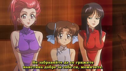 [bg sub] Iyashite Agerun Saiyuuki [short clip]