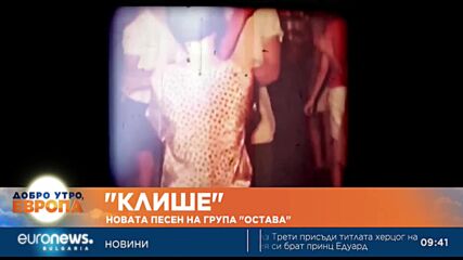 Свилен от „Остава“: След концертите ми се чувствам полетял