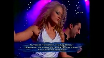 Борис Дали - Най Добрите (новогодишна Програма На Тв Планета) High Quality 