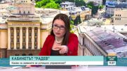Какво говорят първите действия на новия кабинет