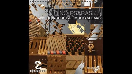 Dino Psaras - Dictator