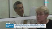 Осъдиха на 11 години в наказателна колония руски опозиционер, критикувал войната в Украйна