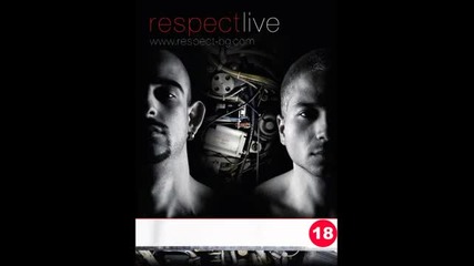 Respect - Приятел