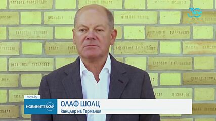 Задържаха мъж във връзка с атаката в германския град Золинген