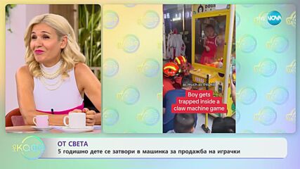 НАСА публикува доклад, в който се намеква за съществуването на НЛО - „На кафе”