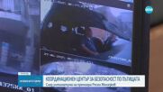 Даниел Митов: Мерките за безопасност на пътя започват да дават резултати