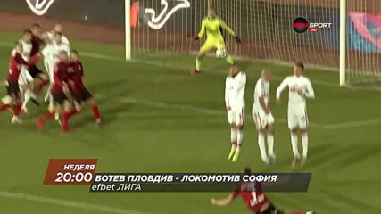 Ботев Пловдив-Локомотив София на 10 април, неделя от 20.00 ч. по DIEMA SPORT