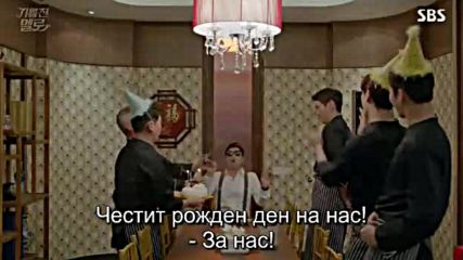 Wok Of Love E02 / Изпържи Ме, Любов Е02