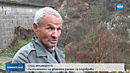 Новините на NOVA (03.12.2017 - централна емисия)