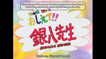 Gintama 33 eng sub