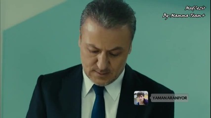 Прилив и Отлив ( Medcezir ) - Eп. 33 Част 2-3 ( Б Г Превод )