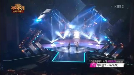 K.will & Huh Gak - For Your Love @ Kbs Gayo Daejun 2013 [27/12/13]