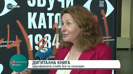 Дигитална книга