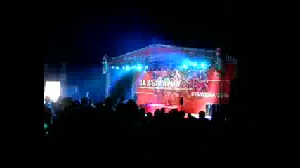 Openairparty - Бузлуджа 2008
